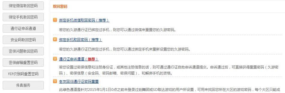 ����F�ܴa�һط�ʽ