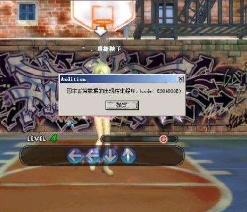 勁舞團聲音控制 勁舞團聲音控制