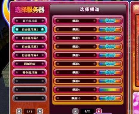 勁舞團私服人多 勁舞團私服人多