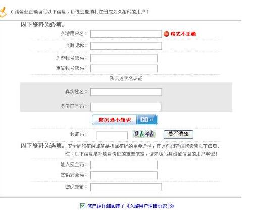 ����F�̳��ܴa���V����������Ո