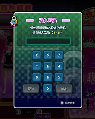 ���N��ʽ׌��֪��513au����F�̳��ܴa��ô��